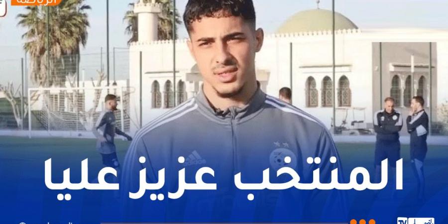 شايبي:
      “سعدت
      كثيرا
      بعودتي
      للمنتخب
      الوطني” - غاية التعليمية