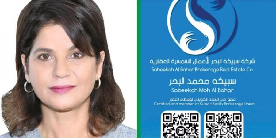 سبيكة البحر: خفض الفائدة سينعش السوق العقاري - غاية التعليمية