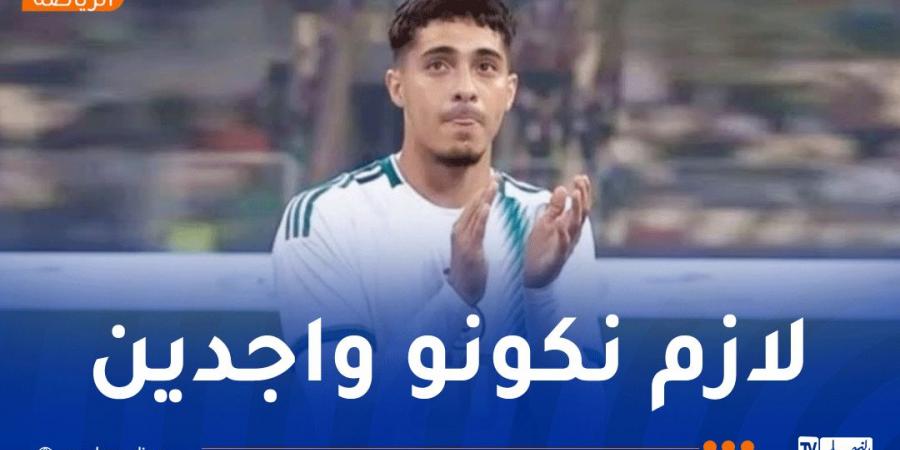 شايبي:
      “تركيزنا
      حاليا
      على
      هدفنا
      الثاني
      وهو
      تصفيات
      كأس
      العالم” - غاية التعليمية