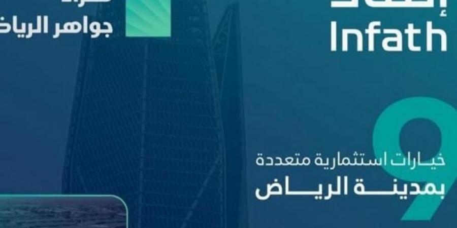 "موسى
      الحيدري
      للمزادات"
      تطرح
      9
      فرص
      عقارية
      مميزة
      ومتنوعة
      للبيع
      في
      الرياض - غاية التعليمية