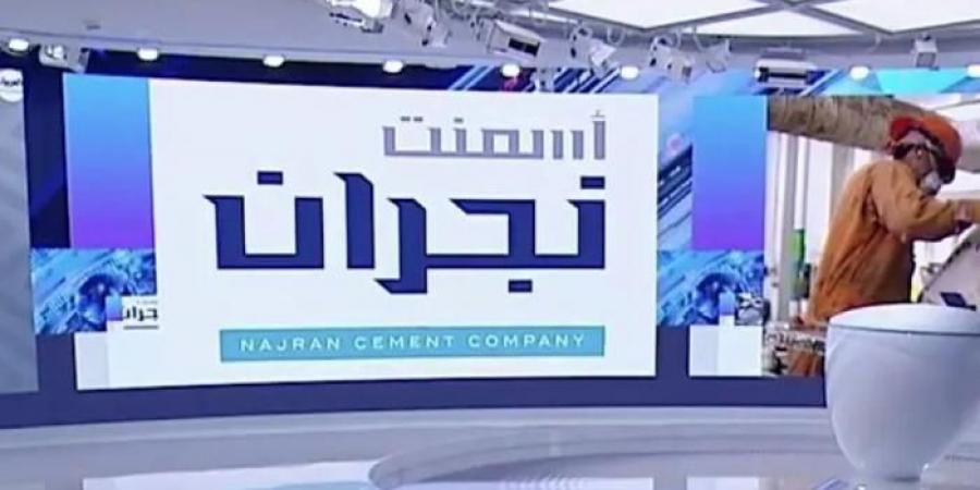 «أسمنت
      نجران»:
      الموافقة
      على
      تحويل
      رصيد
      الاحتياطي
      إلى
      الأرباح
      المبقاة - غاية التعليمية