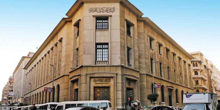 مصر
      تطلق
      خدمة
      جديدة
      لتحويل
      الأموال
      من
      جميع
      أنحاء
      العالم - غاية التعليمية