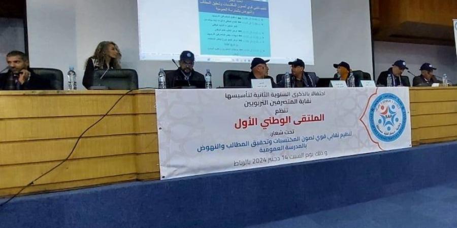 "ملتقى
      المتصرفين"
      يتشبث
      بالمطالب - غاية التعليمية