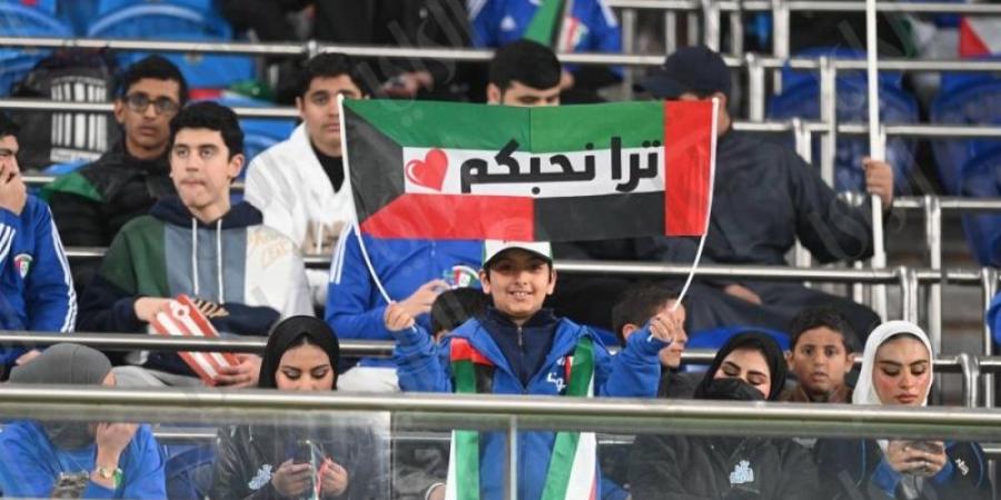 «خليجي زين 26».. منتخب الإمارات يتقدم بهدف أمام «الأزرق» - غاية التعليمية