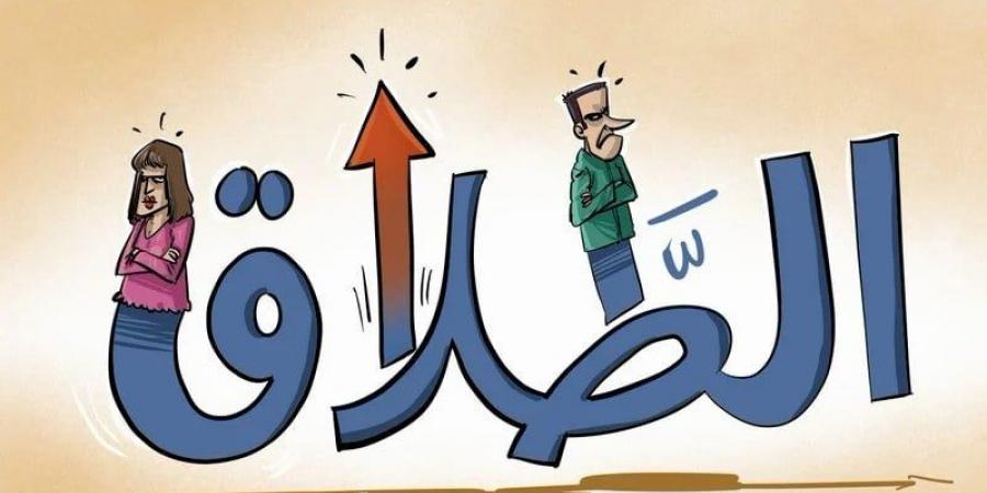 "العدل"
      تحث
      على
      الوساطة
      قبل
      الطلاق
      وتُسرّع
      تنفيذ
      تعويضات
      حوادث
      السير - غاية التعليمية