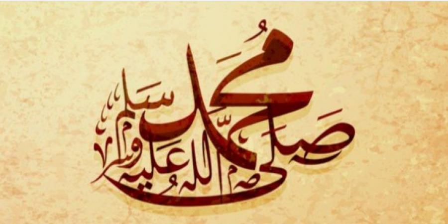 من
      أنوار
      الصلاة
      على
      رسول
      الله
      صلى
      الله
      عليه
      وسلّم - غاية التعليمية