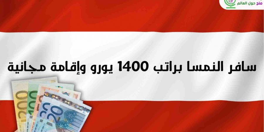 سافر
      النمسا
      9
      اسابيع
      براتب
      1400
      يورو
      وإقامة
      مجانية - غاية التعليمية