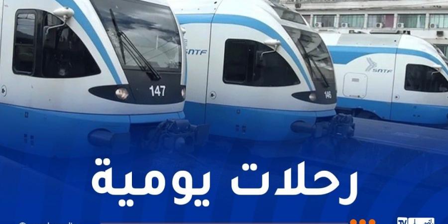 sntf:
      هذه
      مواقيت
      سير
      قطارات
      الجزائر-وهران - غاية التعليمية