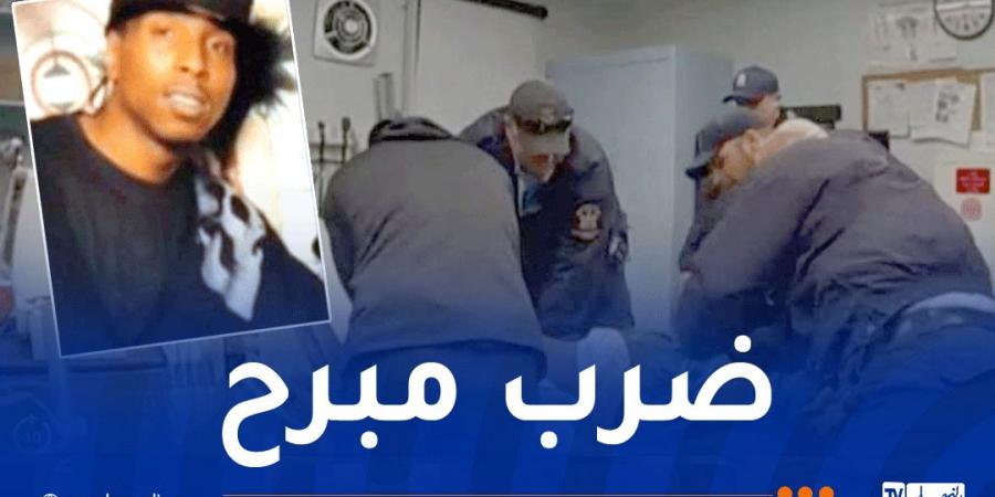 فيديو
      صادم..
      ضباط
      سجون
      يعتدون
      على
      سجين
      حتى
      الموت
      بنيويورك - غاية التعليمية