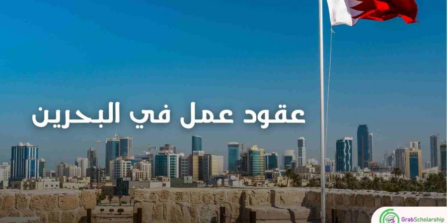 البحرين
      توفر
      عقود
      عمل
      2025
      |
      وظائف
      البحرين - غاية التعليمية