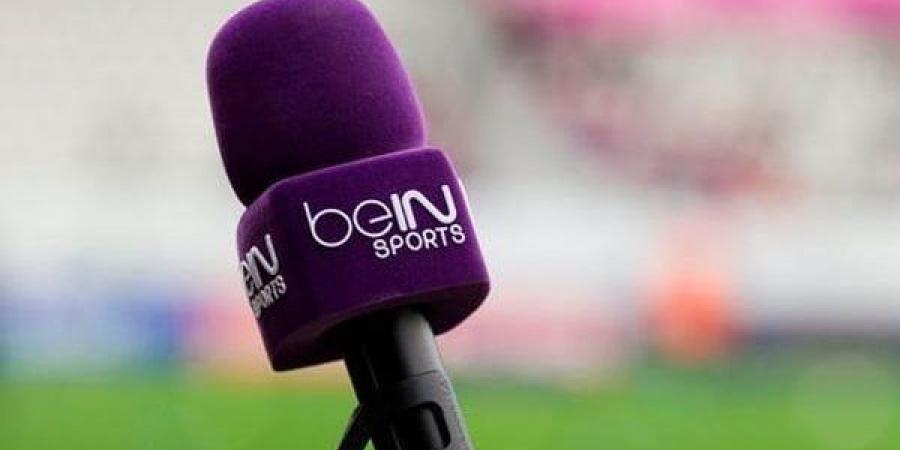 تردد
      قناة
      bein
      sport
      الإخبارية
      المفتوحة
      2024 - غاية التعليمية