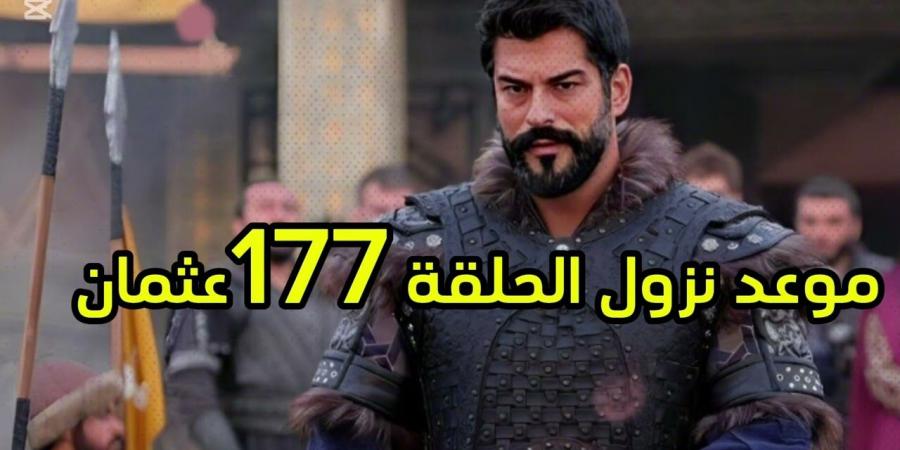 أحداث
      مشوقة
      ومثيرة..
      عرض
      مسلسل
      قيامة
      عثمان
      الحلقة
      177
      الموسم
      السادس
      بعد
      تأجيلها
      |
      هل
      سيقتل
      عثمان؟ - غاية التعليمية