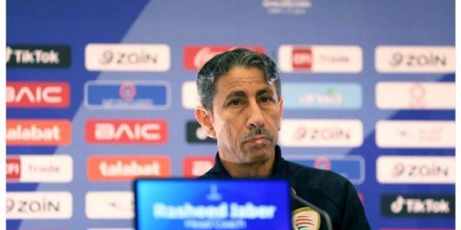 مدرب
      عمان:
      نسعي
      للتويج
      بكأس
      الخليج..
      وقادرون
      على
      تعويض
      أي
      غياب
      محتمل - غاية التعليمية