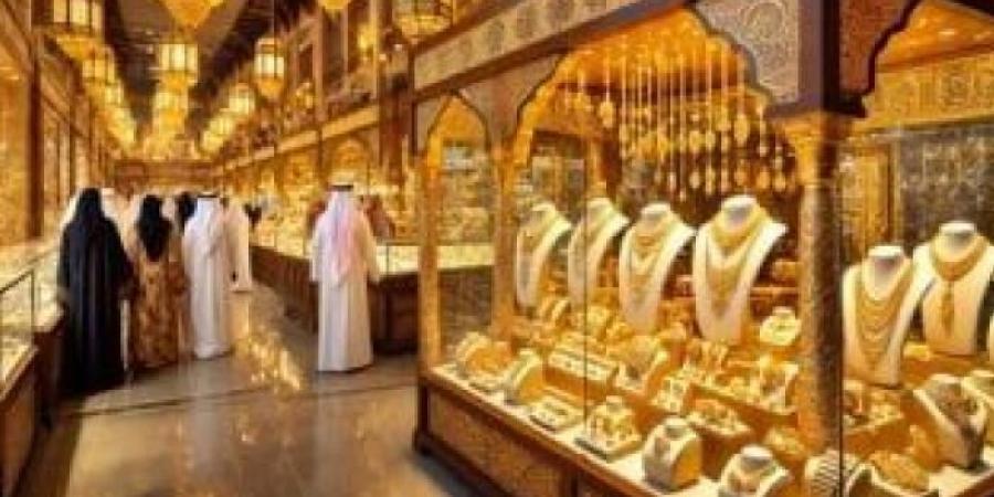 سعر
      الذهب
      اليوم
      السبت
      فى
      الإمارات..
      عيار
      18بـ247.75
      درهم - غاية التعليمية