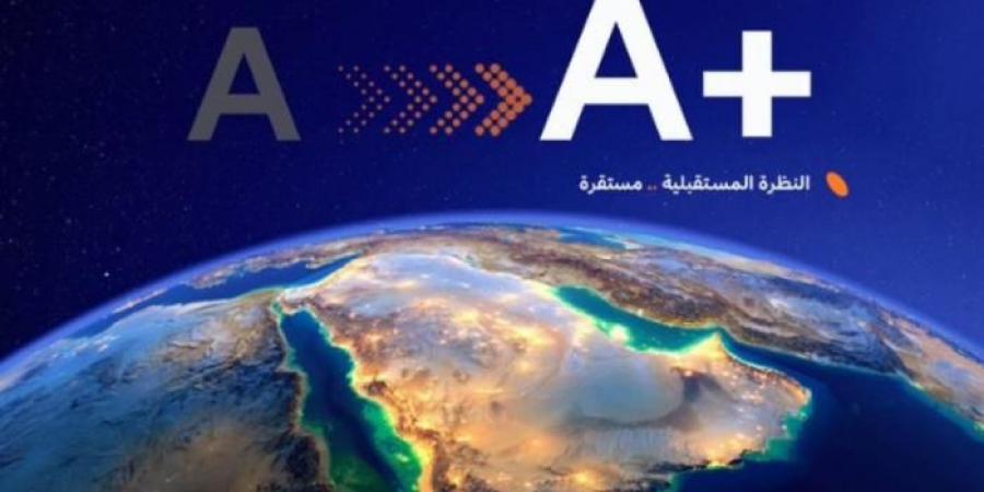 عاجل|
      "فيتش"
      تؤكد
      التصنيف
      الائتماني
      للمملكة
      عند
      A+
      مع
      نظرة
      مستقرة - غاية التعليمية