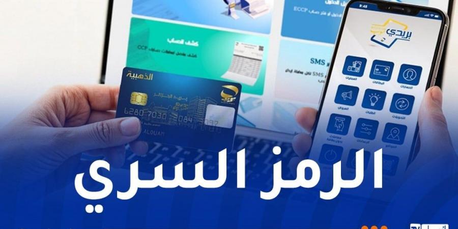 إعلان
      هام
      لكل
      من
      يملك
      البطاقة
      الذهبية - غاية التعليمية