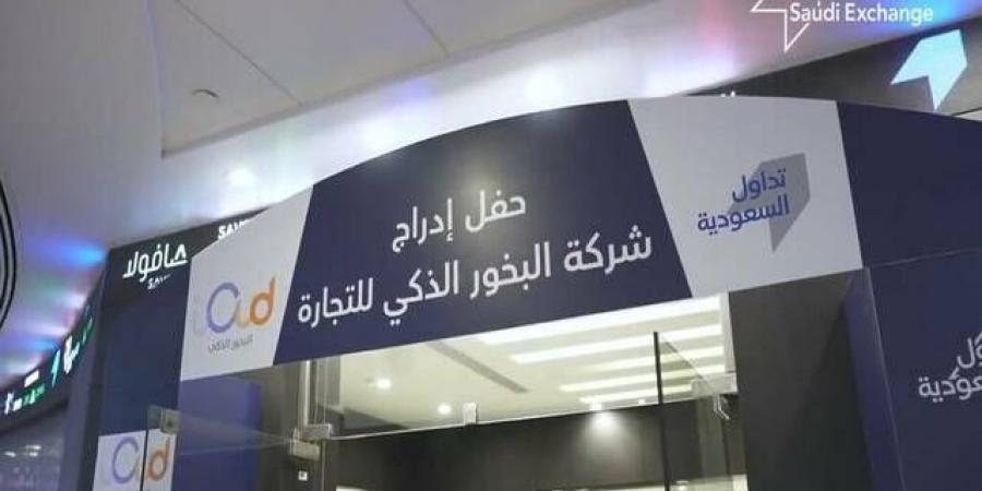 "البخور
      الذكي"
      توقع
      عقد
      خدمات
      استشارية
      لدراسة
      متطلبات
      الانتقال
      للسوق
      الرئيسية - غاية التعليمية