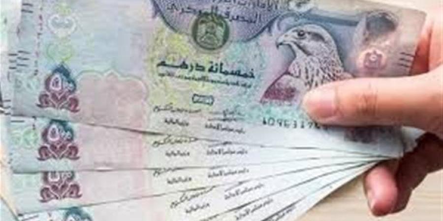 سعر
      الدرهم
      الإماراتي
      في
      البنوك
      اليوم
      الأحد
      2
      فبراير
      2025 - غاية التعليمية