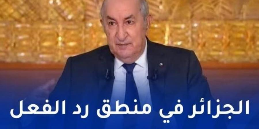 الرئيس
      تبون:"تاريخيا..
      المغرب
      هو
      السباق
      في
      عدائه
      للجزائر" - غاية التعليمية