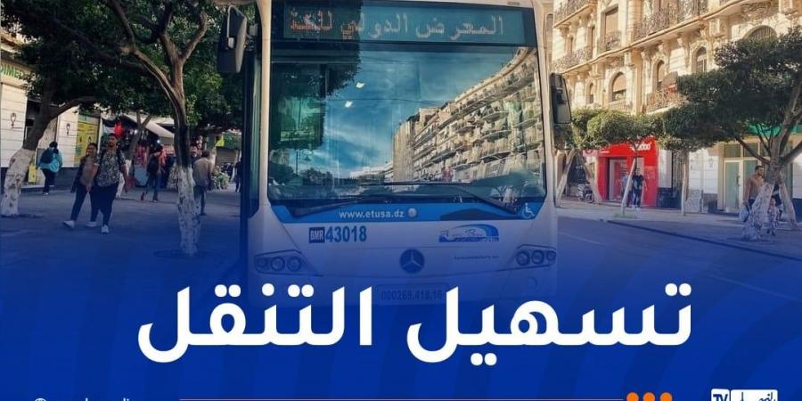 مؤسسة
      “إيتوزا”
      تسطر
      برنامجا
      خاصا
      بشهر
      رمضان - غاية التعليمية