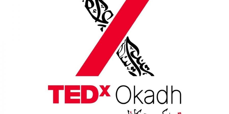 بدء الاستعدادات لانطلاق مؤتمر TEDx عكاظ الإبداع والابتكار بالطائف  - غاية التعليمية