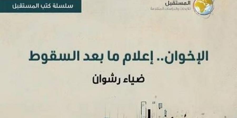 «الإخوان»
      اعتادت
      نشر
      الفتن..
      ومصر
      أجهضت
      مخططاتها
      التخريبية - غاية التعليمية