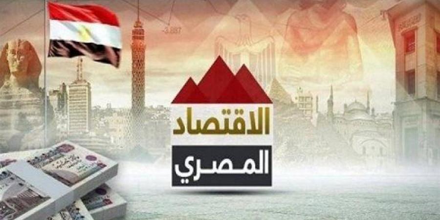 هل
      سياسات
      ترامب
      الاقتصادية
      تهدد
      اقتصاد
      مصر
      والجنيه؟..
      خبراء
      يوضحون
      ويكتبون
      روشتة
      الحلول - غاية التعليمية