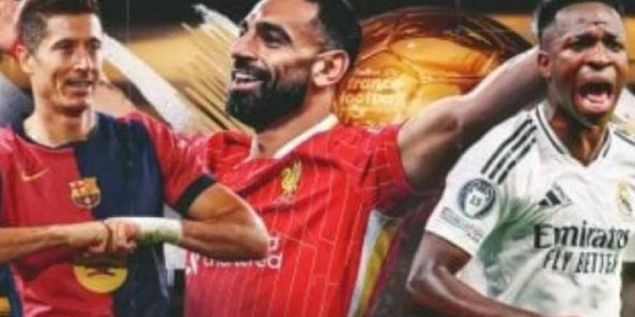 سباق
      الكرة
      الذهبية
      2025..
      محمد
      صلاح
      يغرد
      منفردًا
      ومرموش
      ينضم
      لقائمة
      المرشحين - غاية التعليمية