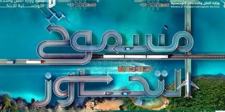 5
      مسارات..
      رابط
      المشاركة
      في
      "جائزة
      الابتكار"
      بحلتها
      الجديدة - غاية التعليمية