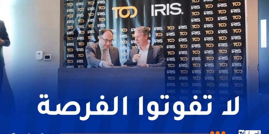 إريس
      و
      TOD
      يوقعان
      شراكة
      استراتيجية
      لتقديم
      تجربة
      ترفيهية
      غير
      مسبوقة - غاية التعليمية