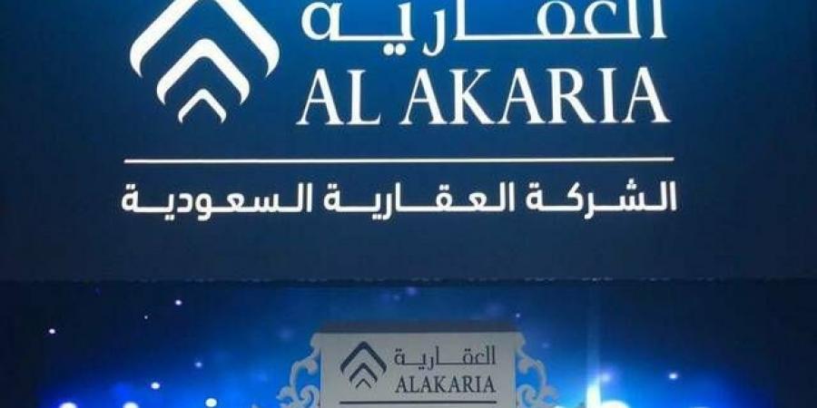 "العقارية"
      تعلن
      بيع
      قطعتي
      أرض
      في
      المدينة
      والرياض
      بقيمة
      85.64
      مليون
      ريال - غاية التعليمية