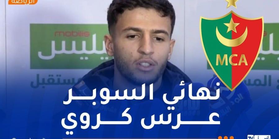 بن
      حوة:
      “نتمنى
      أن
      تكون
      كأس
      السوبر
      أول
      تتويج
      لنا
      هذا
      الموسم” - غاية التعليمية