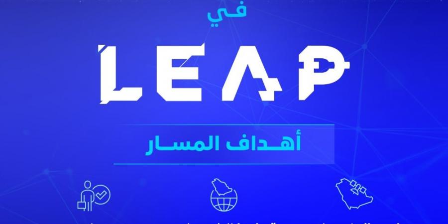 "ليب 25".. "هيئة الاتصالات" تطلق النسخة الثانية من "مسار الفضاء" - غاية التعليمية