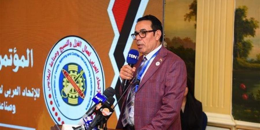 رئيس
      نقابة
      الغزل
      والنسيج:
      العلاقات
      الدولية
      تساعد
      على
      تسويق
      المنتجات
      المصرية - غاية التعليمية