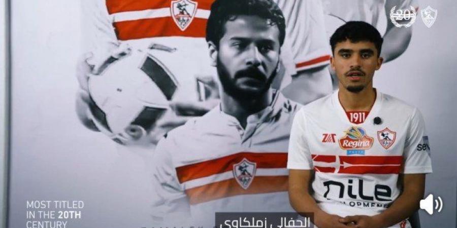 الزمالك
      يختتم
      صفقات
      يناير
      بضم
      التونسي
      أحمد
      الجفالي - غاية التعليمية