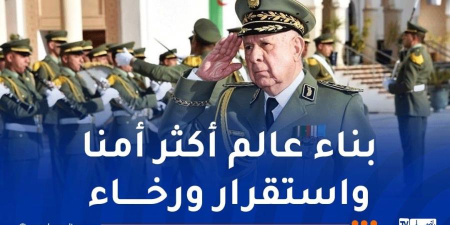 شنقريحة:التحديات
      الأمنية
      التي
      تواجه
      عالمنا
      تتطلب
      تعزيز
      التعاون
      متعدد
      الأطراف - غاية التعليمية