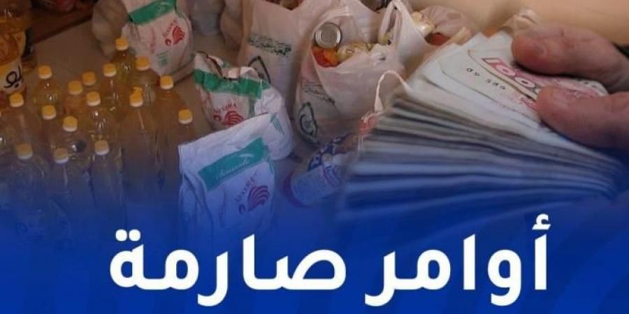 شهر
      رمضان..صب
      الإعانات
      المالية
      في
      الحسابات
      البريدية
      بداية
      من
      15
      فيفري - غاية التعليمية