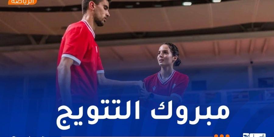 المنتخب
      الوطني
      للريشة
      الطائرة
      يتوج
      بالبطولة
      الإفريقية - غاية التعليمية