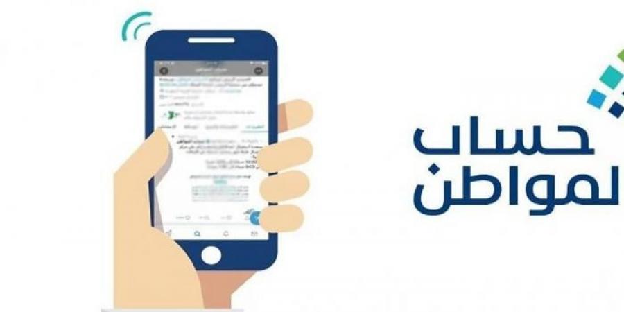 هل
      يمكن
      التسجيل
      في
      حساب
      المواطن
      بعقد
      إيجار
      مشترك؟..
      البرنامج
      يوضح - غاية التعليمية