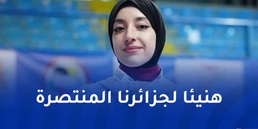 لأول
      مرة..
      طالبة
      جزائرية
      تُتوج
      بالميدالية
      الذهبية
      في
      الدوري
      العالمي
      “سيري
      A”
      الكوميتي - غاية التعليمية