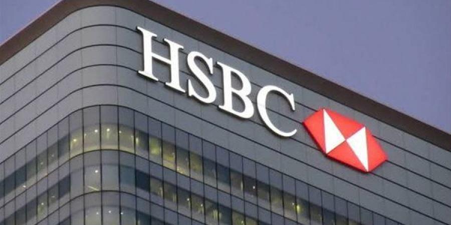 بنك
      HSBC
      يقرر
      بيع
      وحدته
      المصرفية
      في
      هذه
      الدولة
      العربية - غاية التعليمية