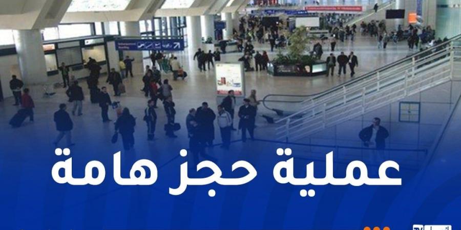 الجمارك
      تضبط
      كمية
      كبيرة
      من
      السلع
      بمطار
      الجزائر - غاية التعليمية