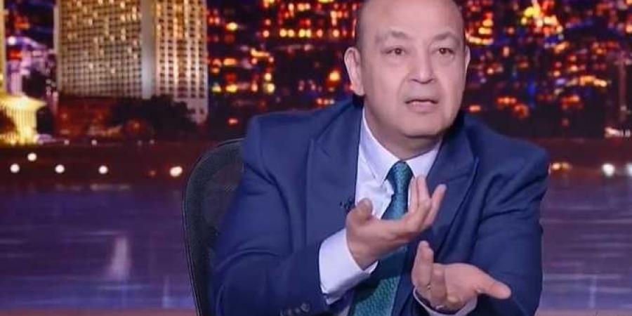 عمرو
      أديب
      يتوقع
      نتيجة
      لقاء
      الأهلي
      والزمالك
      ويتوقع
      تألق
      هذا
      اللاعب - غاية التعليمية