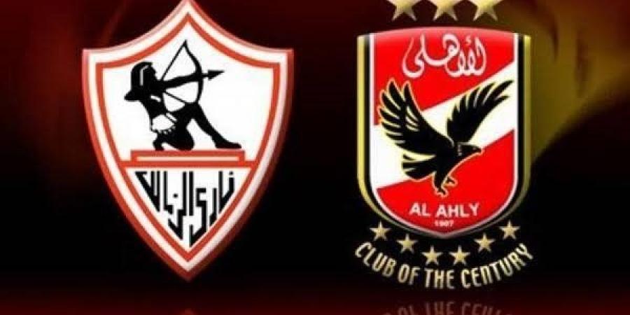 مواجهة
      قوية..
      بث
      مباشر
      لمباراة
      الزمالك
      والأهلي
      في
      الدوري
      المصري - غاية التعليمية