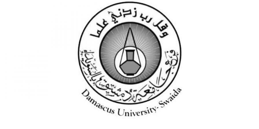 تأجيل
      الامتحانات
      الجامعية
      في
      فرع
      جامعة
      دمشق
      بالسويداء
      ‏ - غاية التعليمية