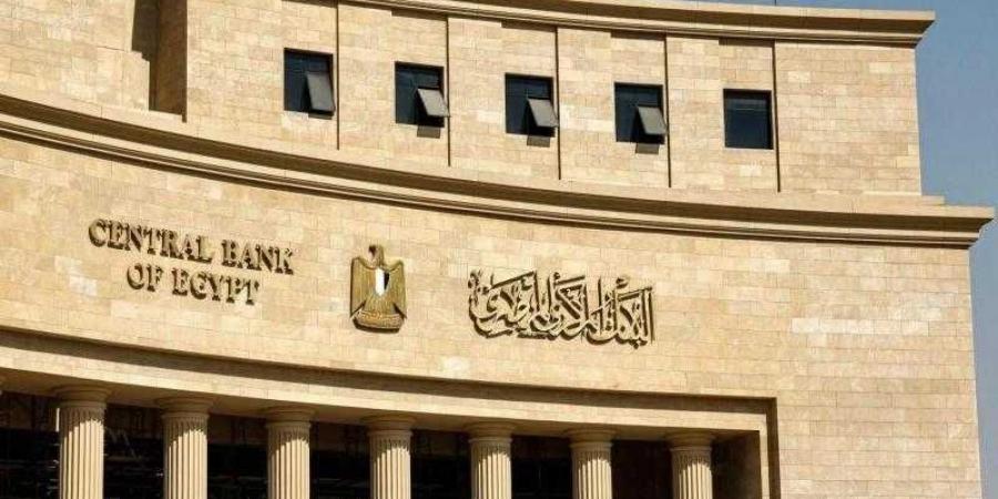 بعائد
      15%..
      البنك
      المركزي
      المصري
      يعلن
      عن
      شروط
      الاستفادة
      من
      مبادرة
      دعم
      الصناعة - غاية التعليمية