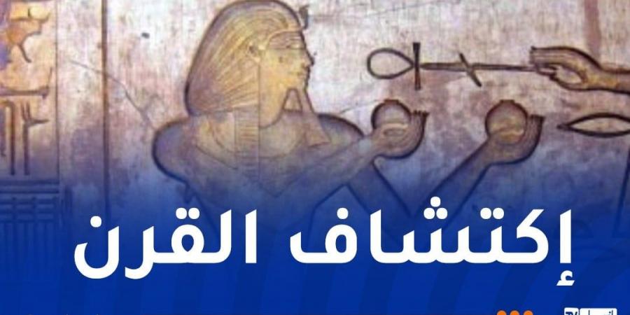 مصر..
      إكتشاف
      مقبرة
      الملك
      تحتمس
      الثاني - غاية التعليمية