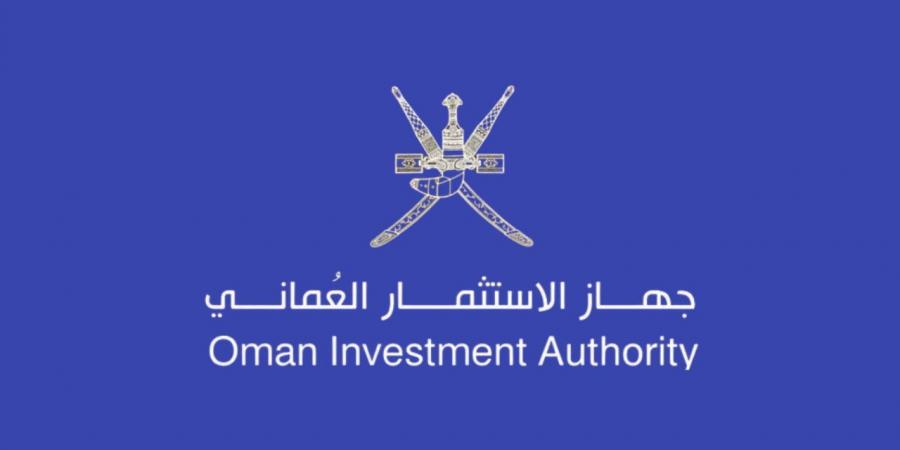 جهاز
      الاستثمار
      العماني
      تنضم
      إلى
      صندوق
      استثماري
      بقيمة
      100
      مليون
      دولار
      لدعم
      الشركات
      الناشئة
      في
      الشرق
      الأوسط
      وشمال
      إفريقيا - غاية التعليمية