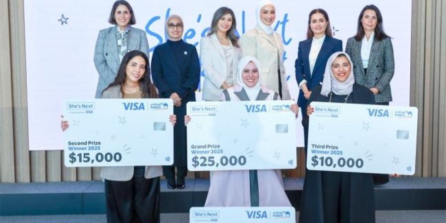 البنك الوطني يعلن مع «Visa» فائزات برنامج She’s Next - غاية التعليمية