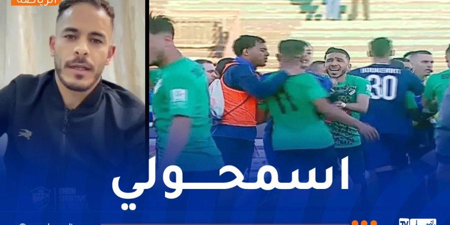 لاعب
      بسكرة
      عبد
      الجليل
      يعتذر
      إلى
      الجزائريين
      ويوجه
      رسالة
      خاصة - غاية التعليمية